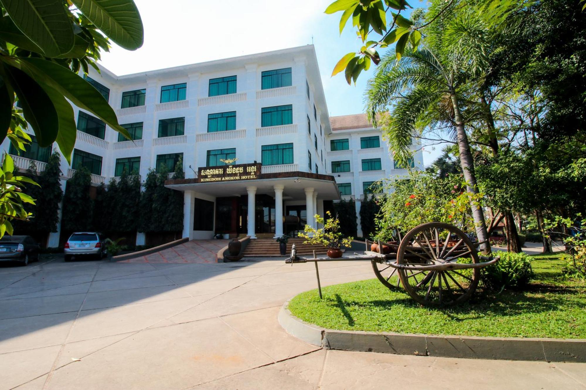 Kingdom Angkor Hotel Σιέμ Ρέαπ Εξωτερικό φωτογραφία